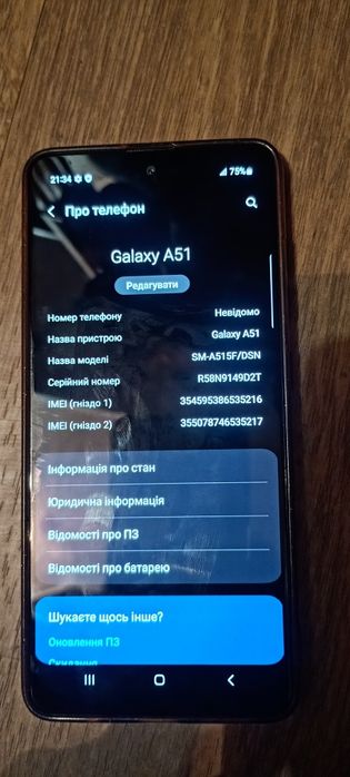 продам телефон самсунг