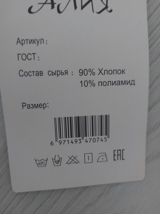 Безшовные зимние лосины леггинсы на меху 46-54
