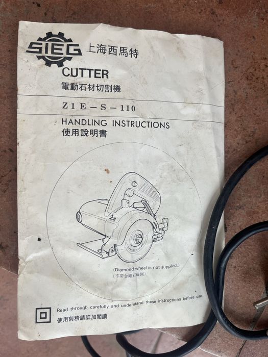 Дискова Циркулярна пила для плитки