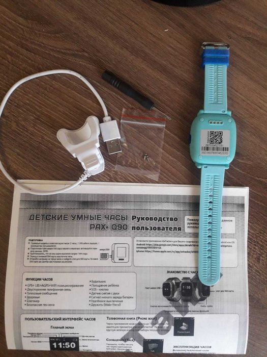 Детские смарт-часы UWatch Smart GPS DF200 Water Blue