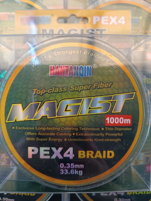 Шнур плетений MAGIST BRAID Green PE × 4 1000 м 0.10 мм - 0.50 мм