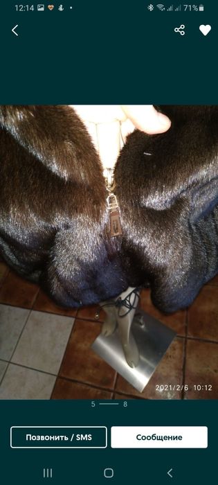 Норкова натуральна шуба