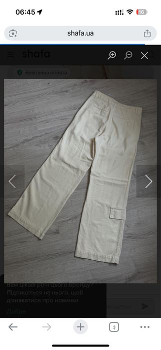 Джинси карго Zara