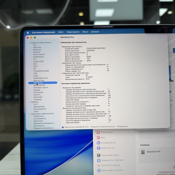 97% M1 Max•32Gb•1Tb Macbook Pro 16 2021(2022) • Гарантія Макбук М1 Max