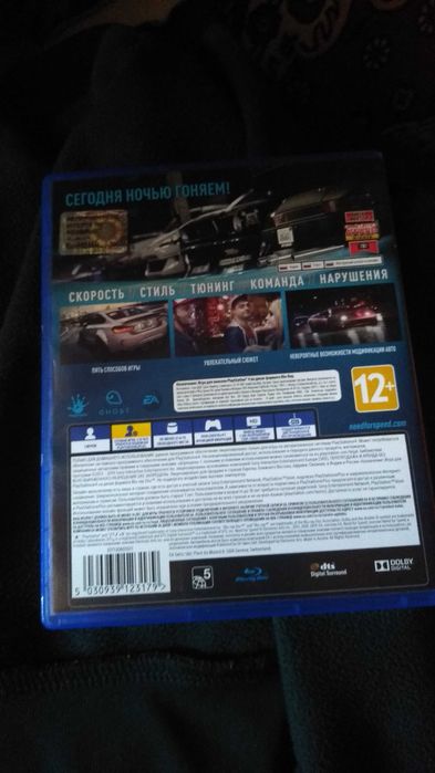 Игра Need for Speed Ps4