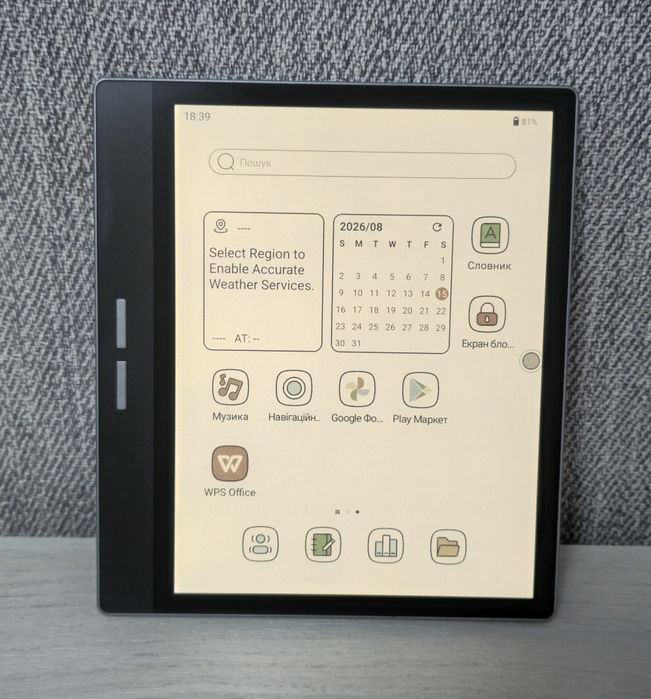 Кольорова електронна книга Bigme B751C Color E-Ink 7" Android, стилус, тепле підсвічування (Повний комплект)
