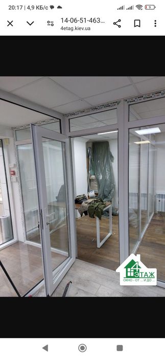 ДЗВОНІТЬ ДЛЯ ПРОРАХУНКУ!Вікна/Двері.Окна/ двери/балконы