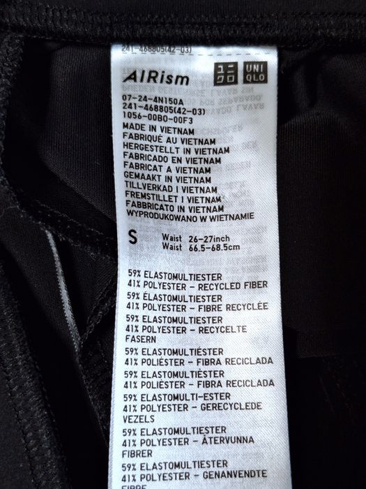 Макси юбка  Uniclo Ultra Stretch AIRism
