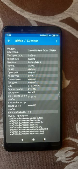 Продам смартфон Редми Ноте 5