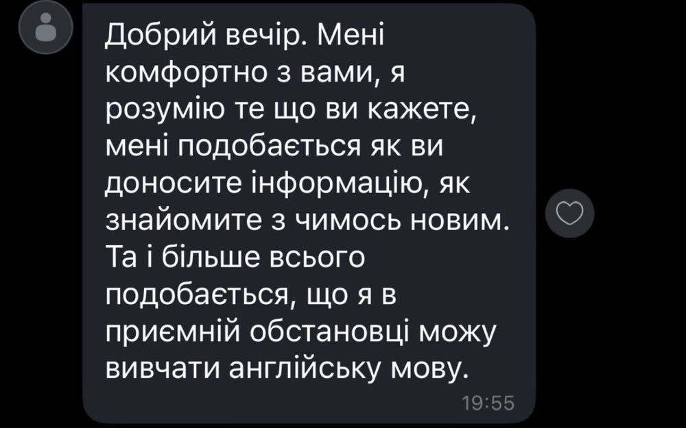 Репетитор англійської мови викладач курси англійської