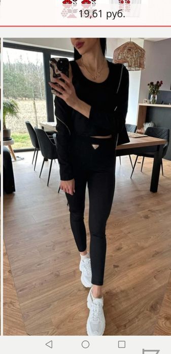 Стильний жіночий костюм