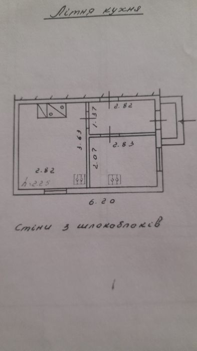 Кошманівка. Продаж окремого, добротного будинку з комунікаціями.
