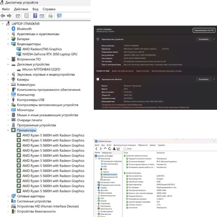 Lenovo IdeaPad Gaming AMD Ryzen™ 5 5600H