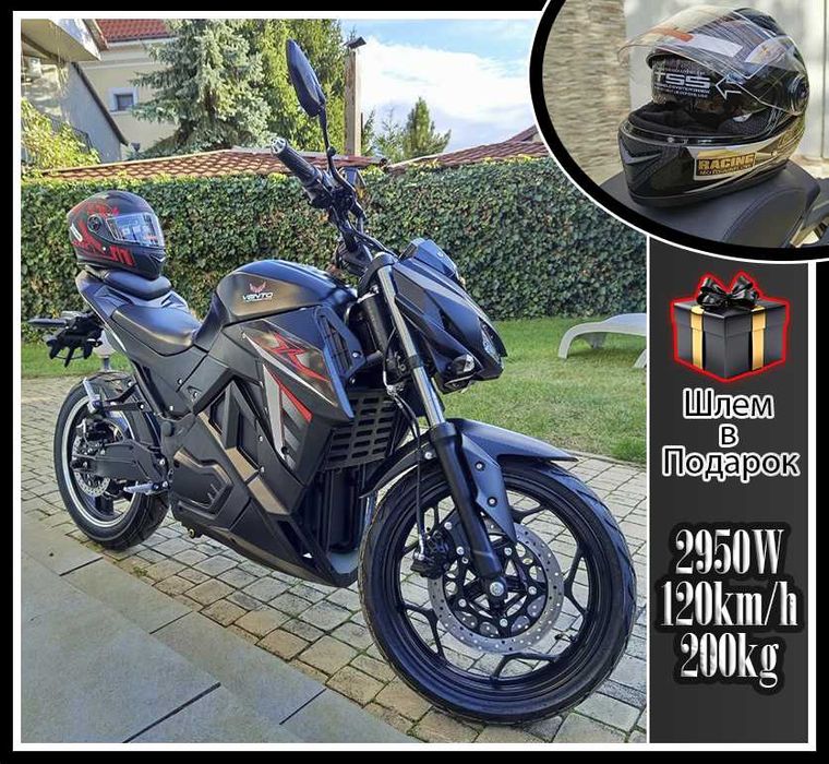 Електробайк PHANTOM 2950Вт 140км/год Электромотоцикл СКЛАД-ШОУРУМ