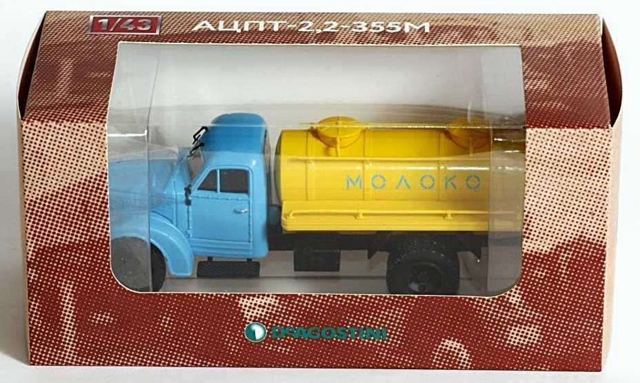 Молоковоз АЦПТ-2,2-355М - Автолегенды СССР Грузовики №25