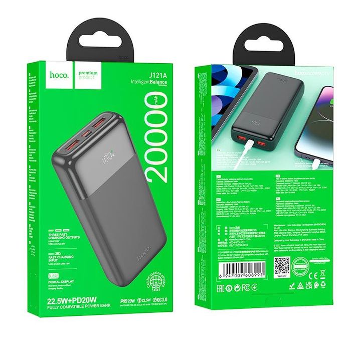 Повербанк HOCO J121A 20000 mAh 22.5W швидка зарядка