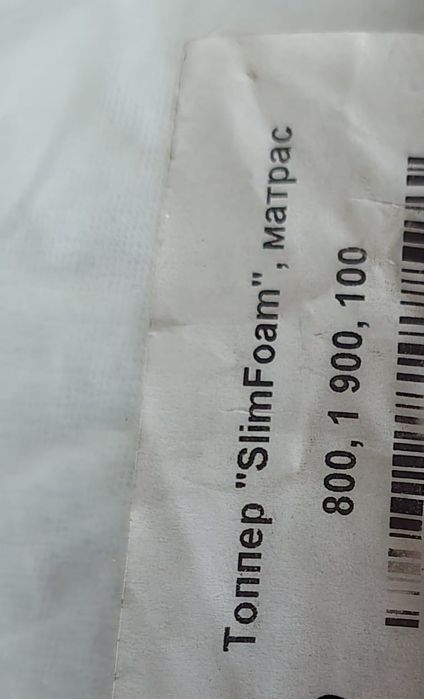 Продам матрасы новые