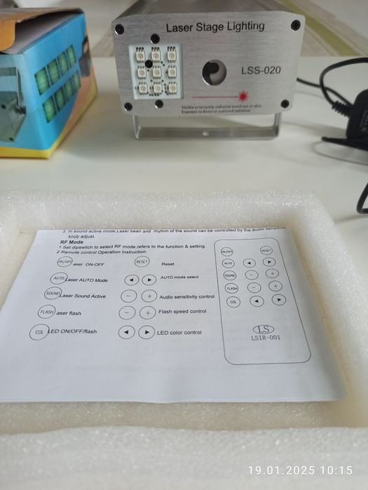 Лазерна установка LSS-020