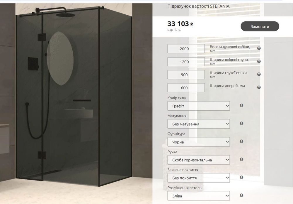 Продам душову кабіну!!! Нову!! Не підійшли розміри