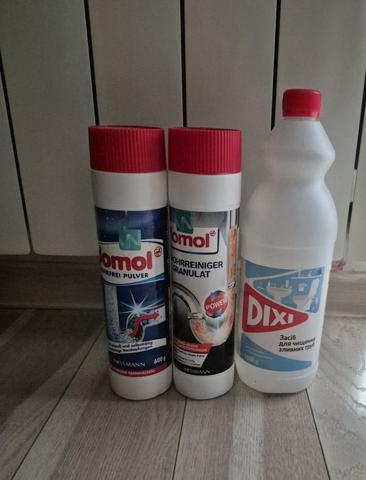 Бытовая химия продаю
