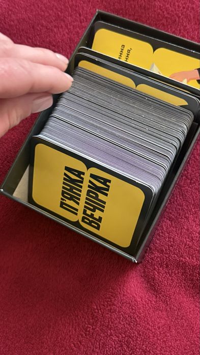 Гра для компаниї Пʼянка вечірка