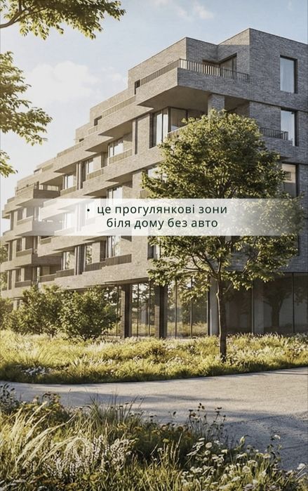 Продаж 1 кімн квартири бізнес класу неподалік міського озера та парку