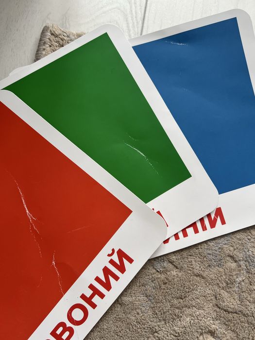 Моя перша валіза, картки Домана