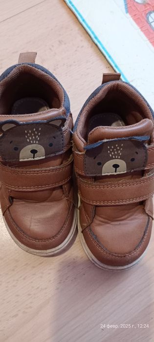 Jesienne buty dziecięce