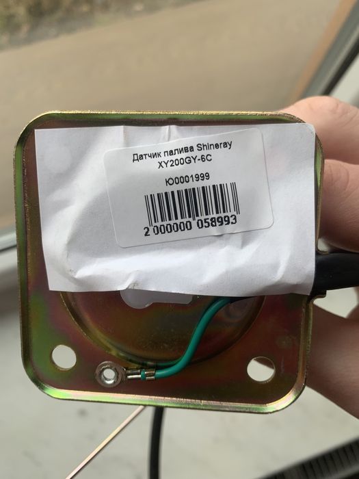 Датчик рівня палива Shineray 6 c НОВИЙ