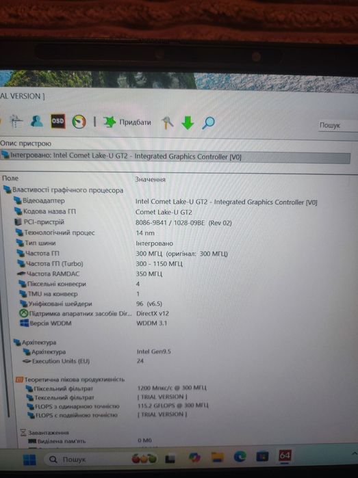 Продам ноутбук Dell Latitude 7410