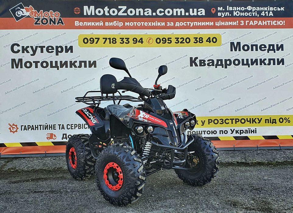 Квадроцикл Bomber ATV125 Новый! Гарантия! Кредит! Бесплатная доставка