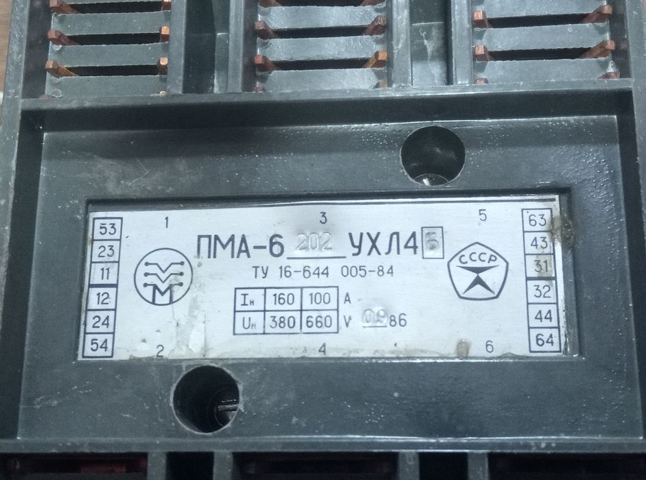 Пускач ПМА-6-102УХЛ4Б ,160-380В