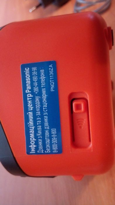 Радіотелефон Panasonic