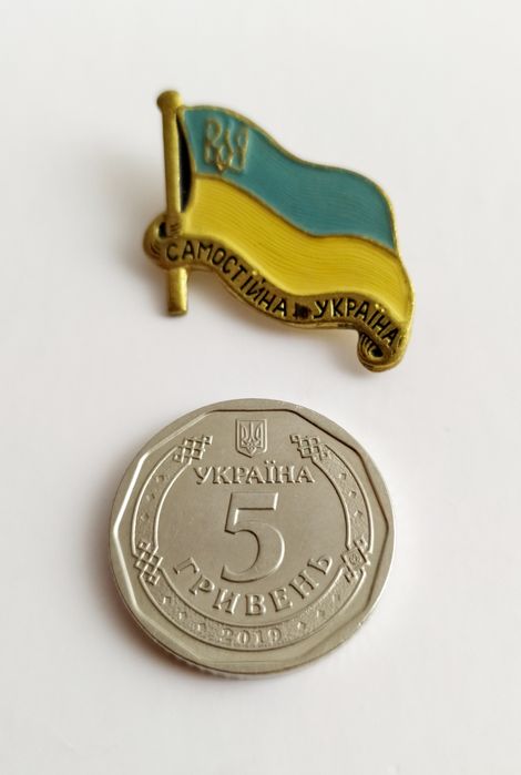 ПАТРИОТИЧЕСКАЯ СИМВОЛИКА Украины флаг Украина украинский флаг прапор