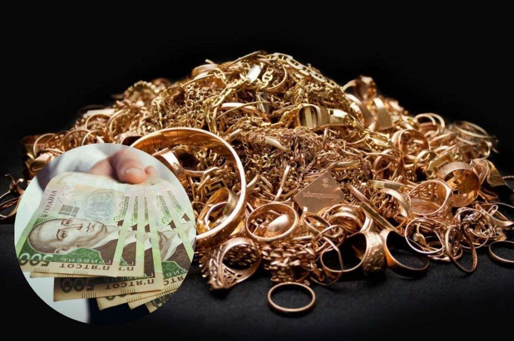 Золото    дорого