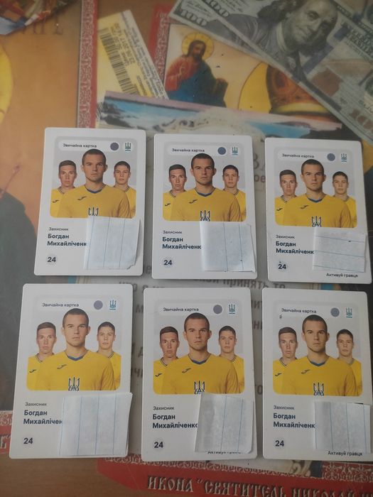 Продам много карточек Богдана Михайличенко.