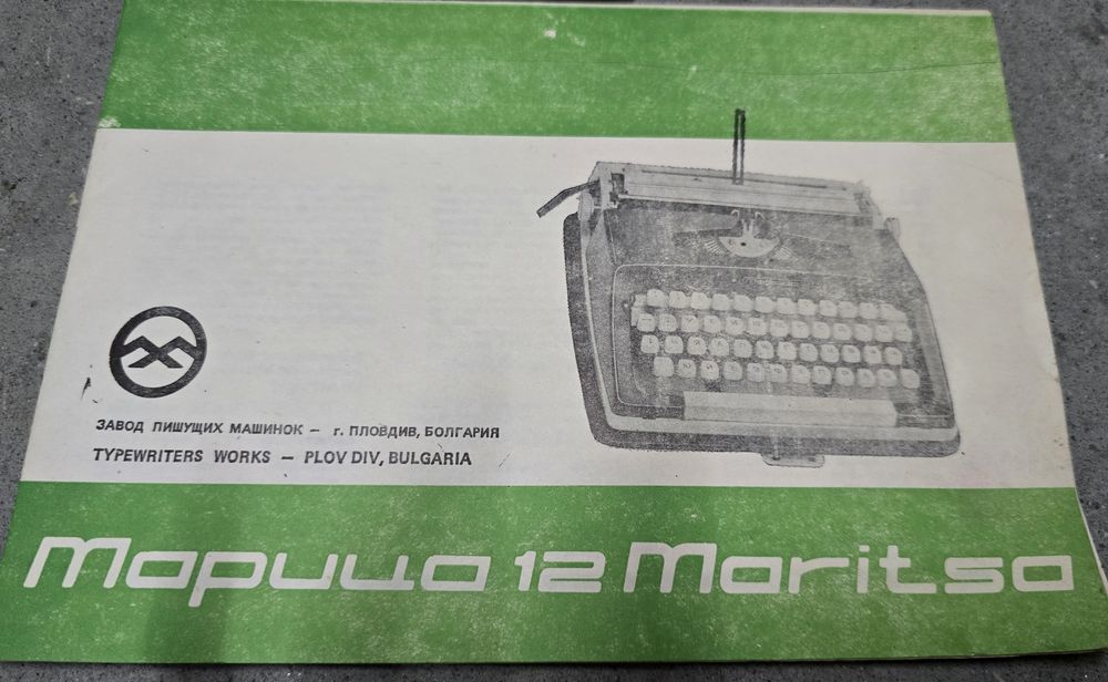 Máquina de Escrever Maritsa 12 (Teclado HCESAR) c/ Maleta Rígida  e Instruções