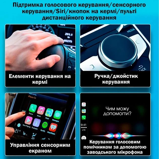 Адаптер carplay/android auto