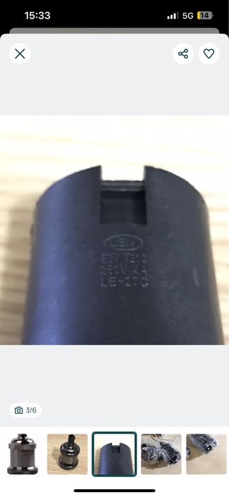 2 x Casquilho Vintage Retro E27 - Novo