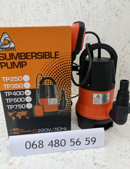 Насос + шланг. Для вигрібних ям і брудної води