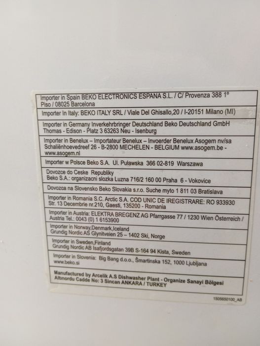 Посудомийна машина beko