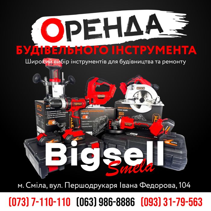 Терміновий автовикуп автомобілів авто выкуп срочно прицеп груз мото