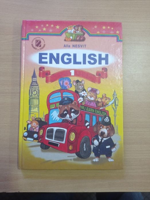 Підручник для 1 класу з англійської мови English 1 Alla Nesvit