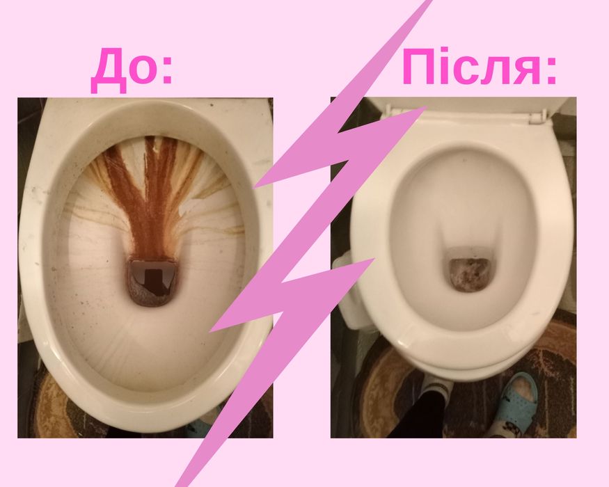 Прибирання в Тернополі