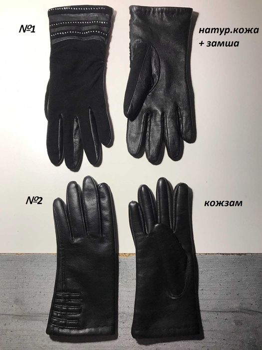 Перчатки elegant 8 кожа замша женские черные и М кожзам