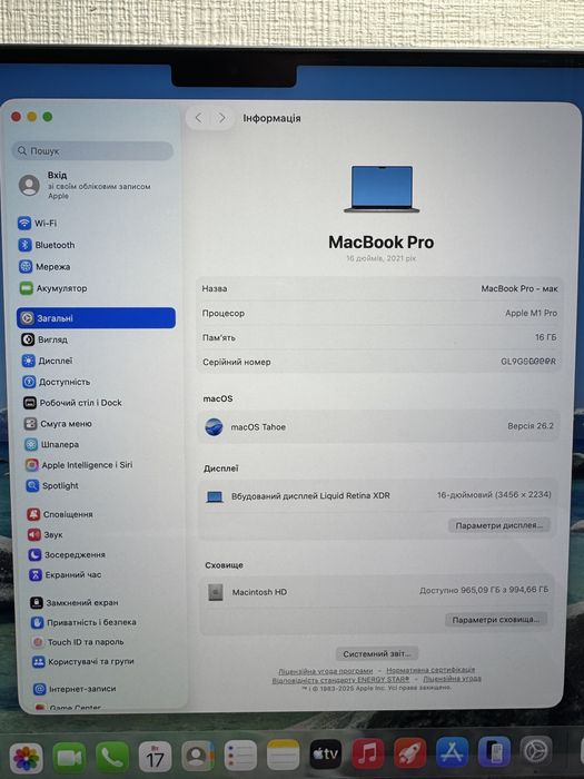 MacBook Pro Retina 16 2021 M1 Pro /16GB,1TB SSD Space