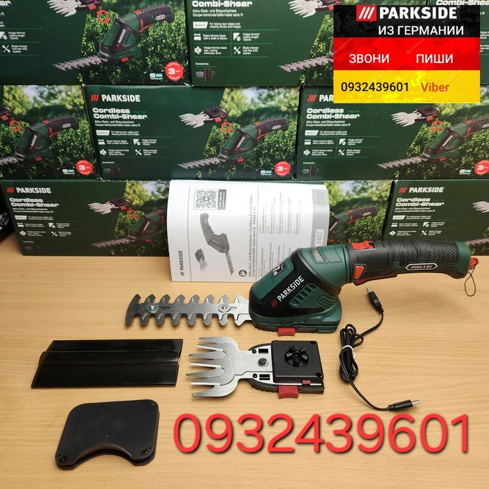 НОВЫЙ аккум. триммер ножницы для травы и кустов из ГЕРМАНИИ. PGSA 4 B3