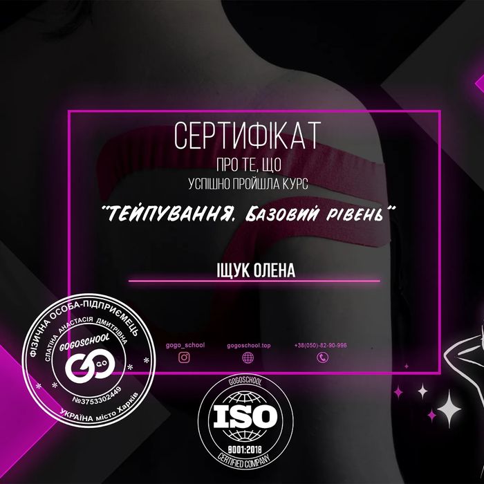 Массаж, прессотерапія , обгортування ,віскі - сповинання,эндосфе