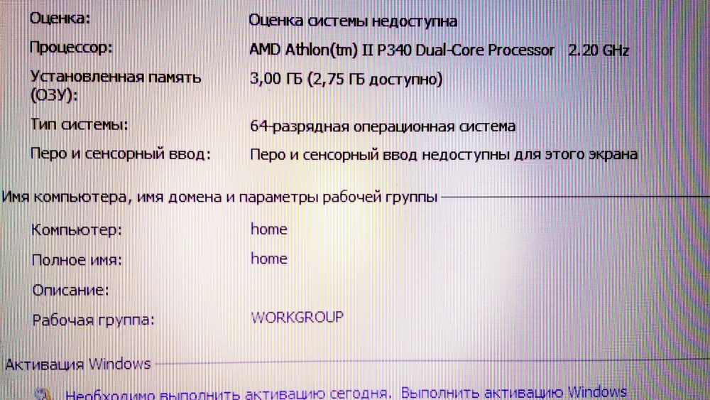 Samsung R523 AMD Athlon™ II Dual-Core P340 (2.2GHz)  6 GB