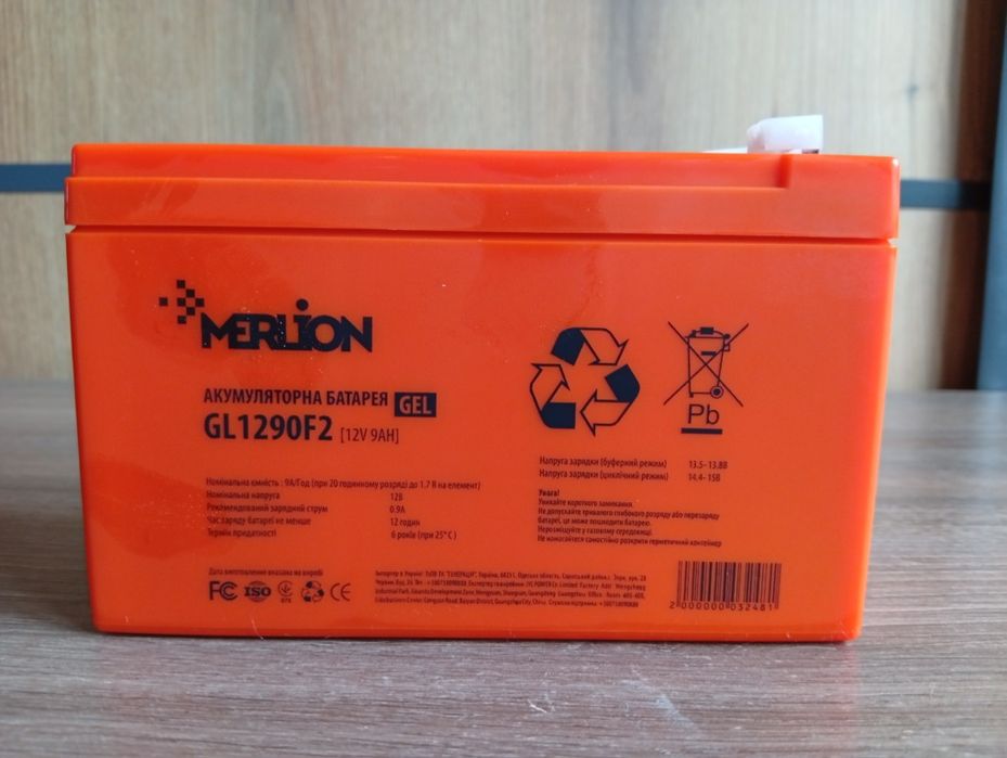 Гелеві акумулятори Merlion 12V 9Ah